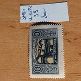 [New Daily Stamps, Tip Q]