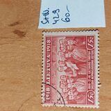 [The 20th Anniversary of Republic of Lithuania, Вид XEH]