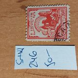[No 195 & 196 with Different Watermark, type AR3]