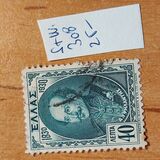 [独立100周年纪念, 类型 BO]