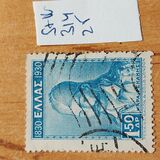 [The 100th Anniversary of Independence, Scrivi BU]