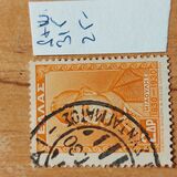 [The 100th Anniversary of Independence, Scrivi BV]