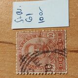 [King Umberto I - New Designs, type AA]