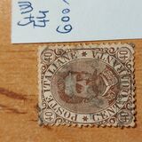 [King Umberto I - New Drawing, Value in Corners, тип R]