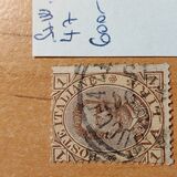 [King Umberto I - New Drawing, Value in Corners, тип U]