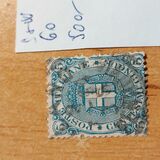 [National Coat of Arms - White Paper, タイプ W1]