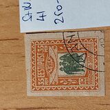 [Charity Stamps, type K]
