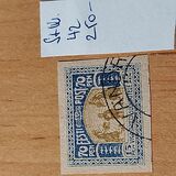 [Charity Stamps, type L]