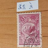 [XX Aniversario de la república. Cruz gamada como filigrana., tipo CQ]