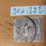 [Turul over Crown of Saint Stephen - New Watermark, tegund F37]