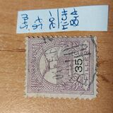 [Turul over Crown of Saint Stephen - New Watermark, tegund F41]