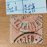 [As Number 15-19, Watermarked. K in WM 13 mm High, प्रकार D8]