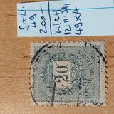 [Definitive Issue - New Watermark, प्रकार D53]