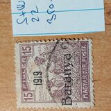 [Hungarian Stamps Overprinted "1919 Baranya" in Black, tip B10]
