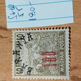 [Hungarian Stamps Overprinted "Baranya" in Black, タイプ B26]