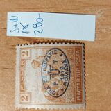 [Hungarian Reaper Type Stamps Overprinted, type J]