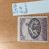 [Hungarian Reaper Type Stamps Overprinted, type J5]