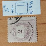 [As Number 15-19, Watermarked. K in WM 13 mm High, प्रकार D5]