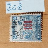 [Hungarian Stamps Overprinted "Baranya" in Black, タイプ B25]