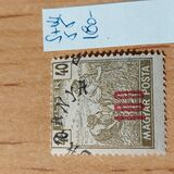 [Hungarian Stamps Overprinted "Baranya" in Black, タイプ B26]