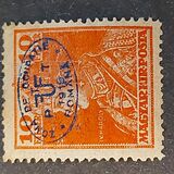 [Hungarian King Karl IV & Queen Zita Stamps of 1919 Overprinted, type M]