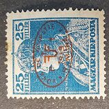 [Hungarian King Karl IV & Queen Zita Stamps of 1919 Overprinted, type M6]