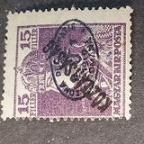 [Overprinted " Köztársaság", type Q2]