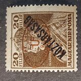 [Overprinted " Köztársaság", type Q3]