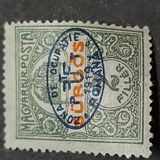 [Hungarian Express Stamp Overprinted, type C]