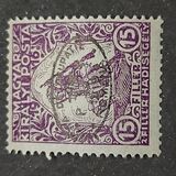 [Hungarian War Charity Stamps Overprinted, type H]