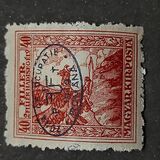 [Hungarian War Charity Stamps Overprinted, type I]