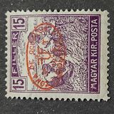 [Hungarian Reaper Type Stamps Overprinted, 类型 J6]