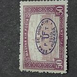 [Hungarian Parliament Type Stamps of 1917 Overprinted, 类型 K]