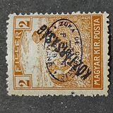 [Overprinted " Köztársaság", type O]