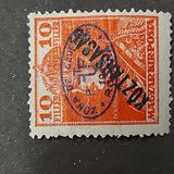 [Overprinted " Köztársaság", type Q]