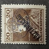 [Overprinted " Köztársaság", type Q4]