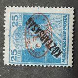 [Overprinted " Köztársaság", type Q6]