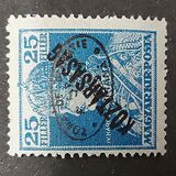 [Overprinted " Köztársaság", type Q7]