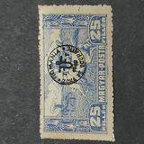 [Overprinted "ROMANIA ZONA DE OCUPATIE 1919" - Dull Paper, 类型 Z]