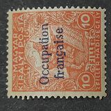 [Hungary Charity Stamps Overprinted "Occupation francaise", type C]