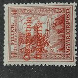 [Hungary Charity Stamps Overprinted "Occupation francaise", type C2]
