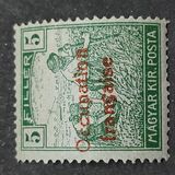[Hungary Postage Stamps Overprinted "Occupation francaise", type D2]