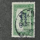 [Hungary Postage Stamps Overprinted "Occupation francaise", type G2]