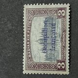 [Hungary Postage Stamps Overprinted "Occupation francaise", type G5]