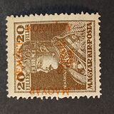 [Hungary Postage Stamps Overprinted, type I1]