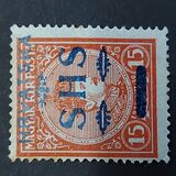 [Hungary Postage Stamps Overprinted, Tüüp Q1]
