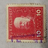 [Emperor Franz Joseph - Inscription: "K u K FELDPOST", प्रकार B5]