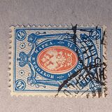 [As Russian stamps, but small circles in the corners, type I]