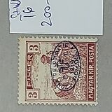 [Hungarian Reaper Type Stamps Overprinted, 类型 J1]