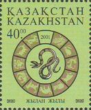 [Chinese New Year - Year of the Snake, סוג JD]